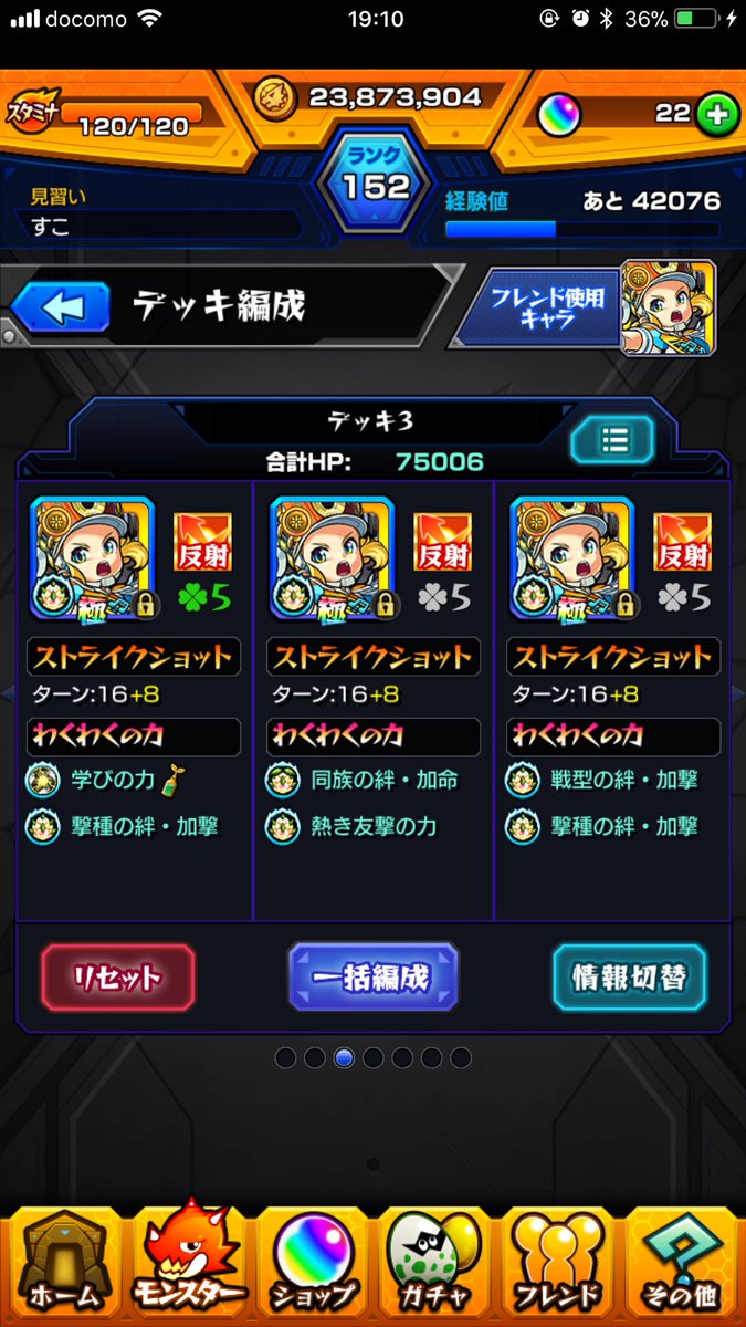 モンストid Twitter Search Twitter
