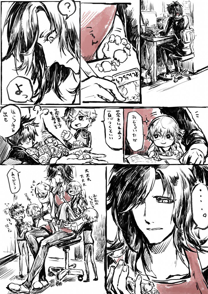 保育士みつよ5 