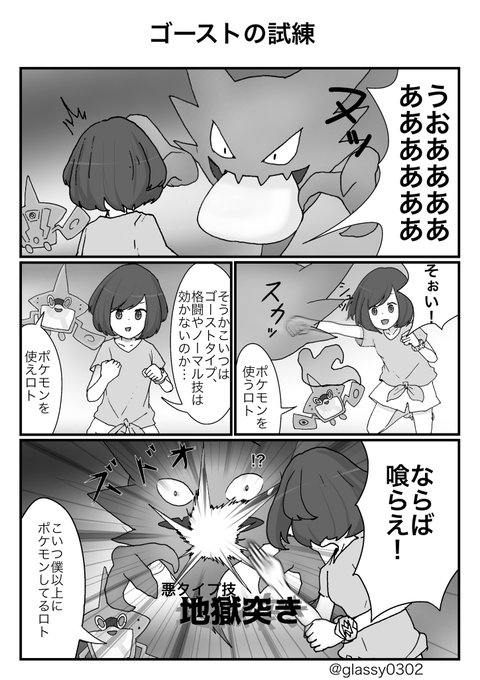 津軽産あっぷる こだわりハチマキ Glassy0302 さんのマンガ一覧 古い順 3ページ ツイコミ 仮 津軽産あっぷる こだわりハチマキ Glassy0302 さんのマンガ一覧 古い順 3ページ ツイコミ 仮