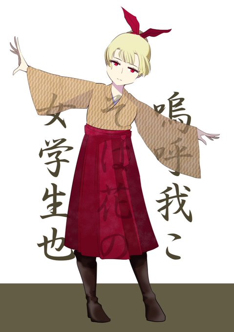 分島花音のtwitterイラスト検索結果