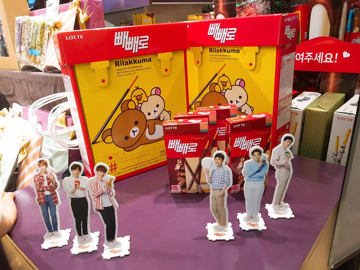 Grevin Seoul Museum Twitter वर 11月11日はペペロデー 日本では ポッキーの日 で お馴染みですが 韓国では ペペロデー といって 恋人や友達にペペロをプレゼントし合う日です ペペロデーに売れるペペロの数は なんと１年の売上80 なのだとか ちなみに