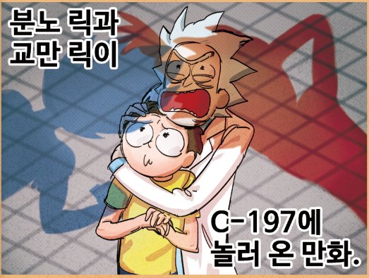 buzz_off_bman's tweet photo. cmyk하니까 진짜 색감..개..다르군ㄴ요..(털석.. https://t.co/dK94yWqU9K