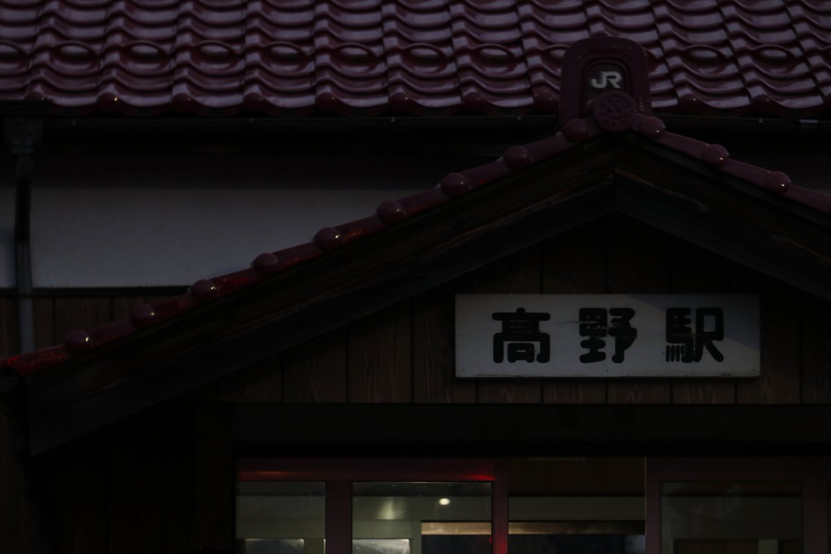 岡山のとある駅のあまりにもノスタルジックな雰囲気が素敵すぎてぐっとくる人々 わぁ 映画のセットのよう Togetter