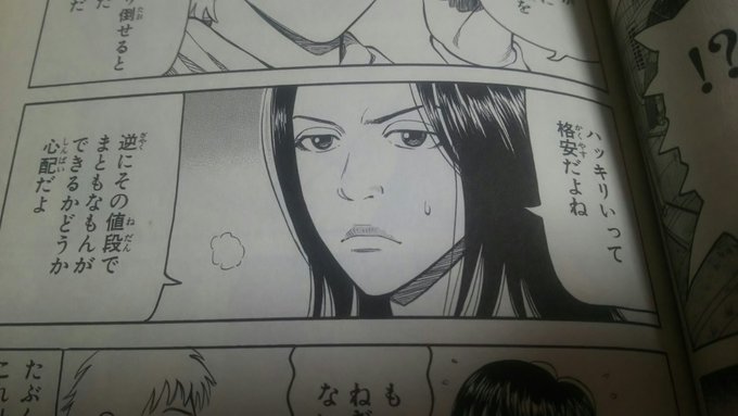Beck ベック 漫画版のネタバレ あらすじまとめ 登場人物も紹介 大人のためのエンターテイメントメディアbibi ビビ