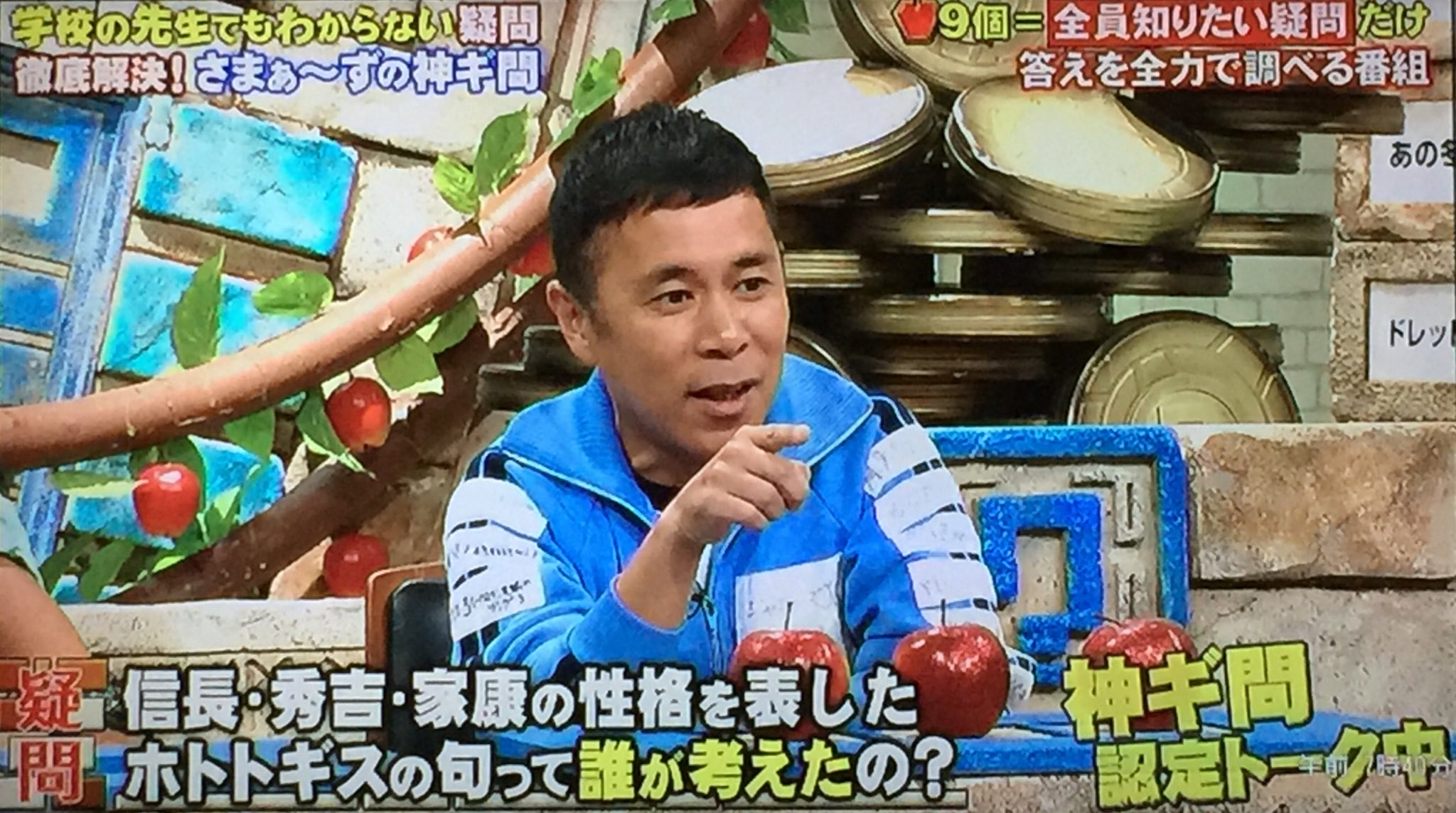 うお わぁ 律儀に神ギ問観てたら 岡村さんが ダンシングヒーローが これ めちゃイケオファーの時の収録 三浦大知 岡村隆史 めちゃイケ めちゃイケオファー ゴイゴイスー 岡村ブラックスカル ブラックスカル Dmダンサー