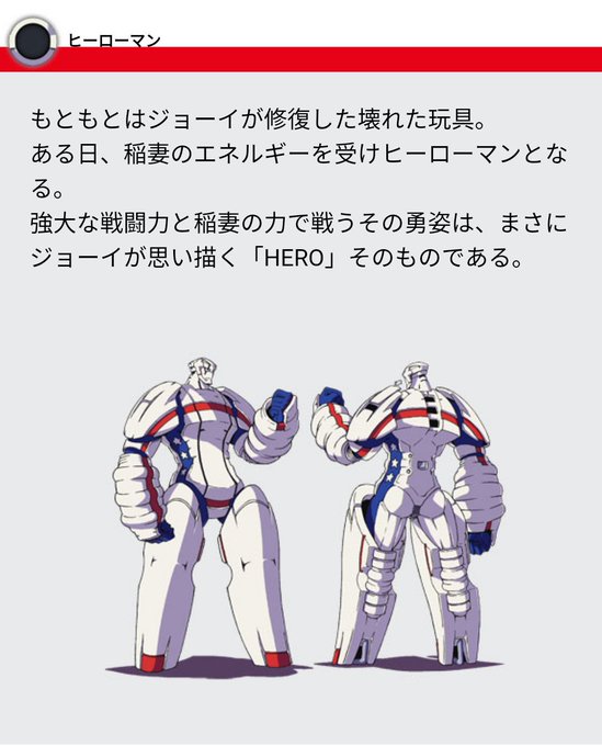 Heromanのtwitterイラスト検索結果 古い順