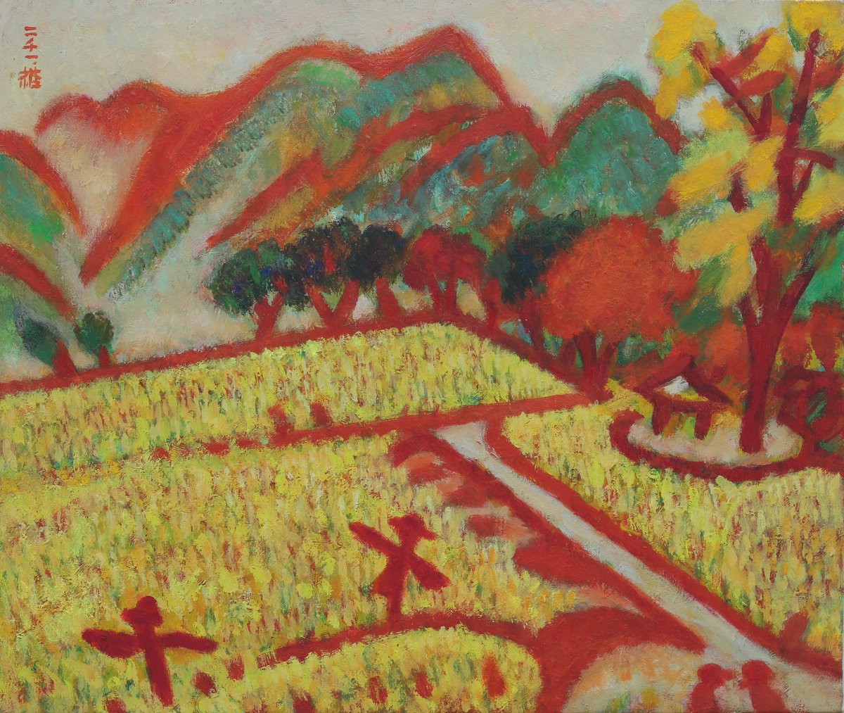 소박하고 아름다운 고향풍경을 승화시켜온 박윤성화백
허수아비 53x45.5cm, Oil on canvas 우무길

아트뮤제가 유명/신진작가 original을 재테크/수집/고품격 인테리어소품용 판매,대여,전시해요~
for컬렉터 artmusee.kr   
for마켓 artmusee.kr/market 미술작품 모두 10만~100만원