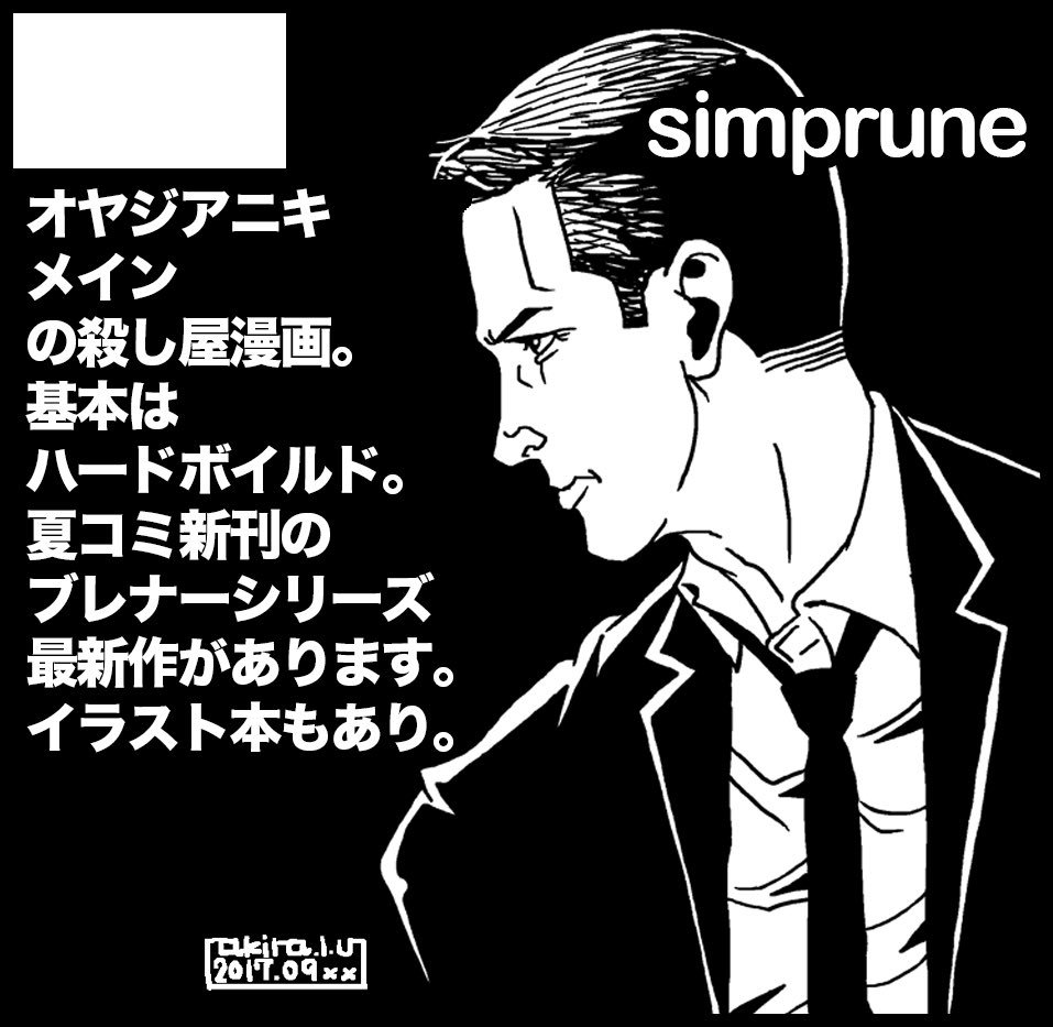 無料イラスト画像 100 Epic Bestハード ボイルド イラスト