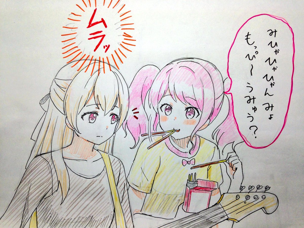 海苔玉 در توییتر あまあまなあやちさが欲しいです ポ ポッキーゲームをしているあやちさ 尊死