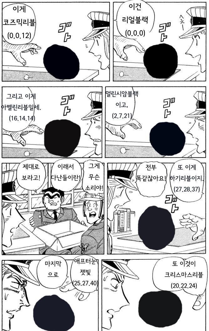 theqoo inserted image