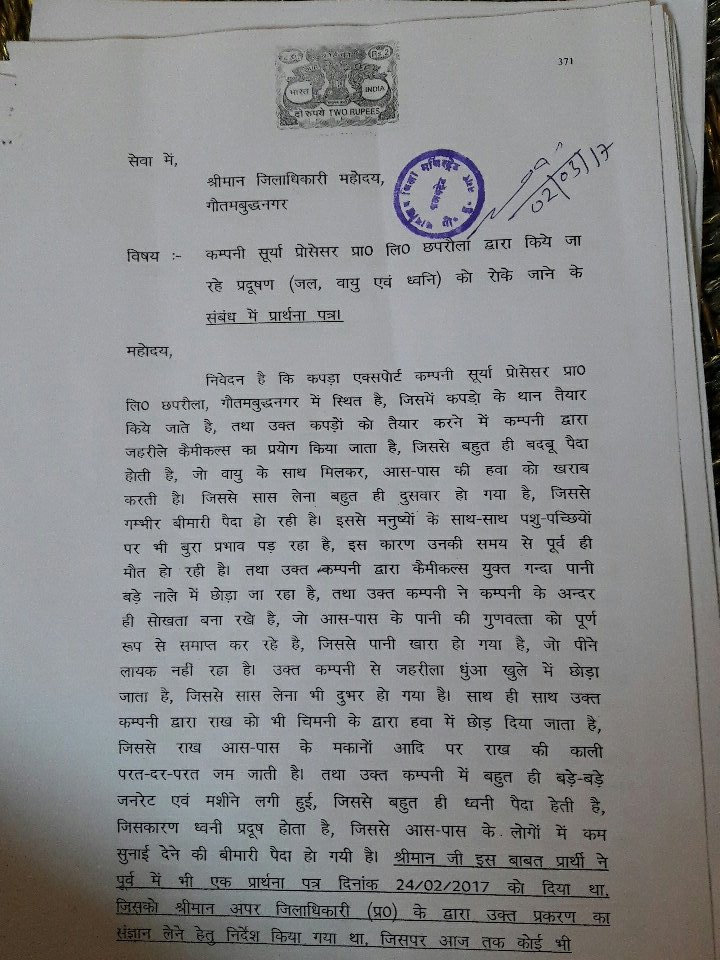 DeepakS06014933's tweet photo. @paryavaran https://t.co/bnttTx1hUD