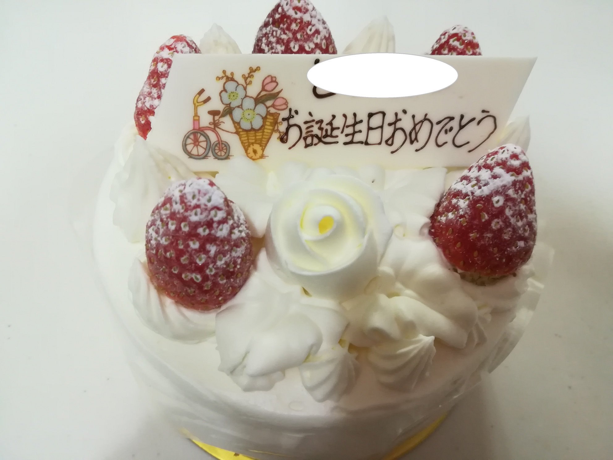 Masako 東武練馬のローヤル洋菓子店で誕生日ケーキを購入 ふわっふわのスポンジと程よい甘さの生クリームで昔ながらの美味しいケーキでした しかもeparkスイーツ経由で予約したら500円引きですごく安くてラッキー スイーツガイドで予約してみた Epark