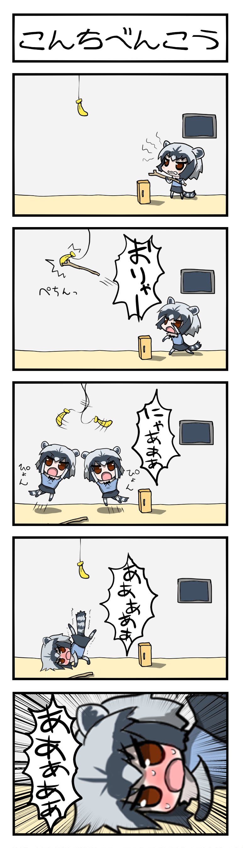 5コマ漫画 Twitter Search Twitter
