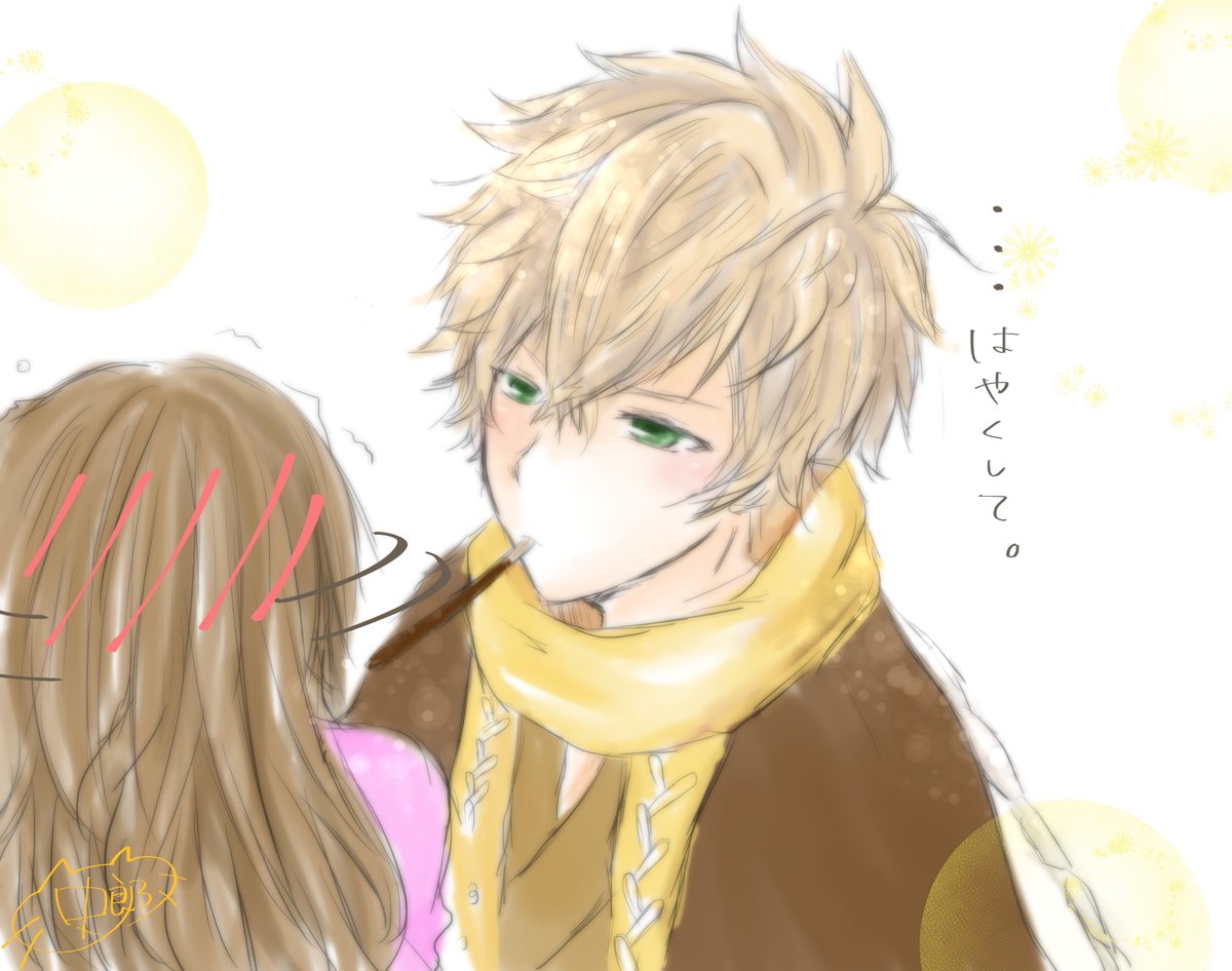 Bl 小説 Bl Twitter