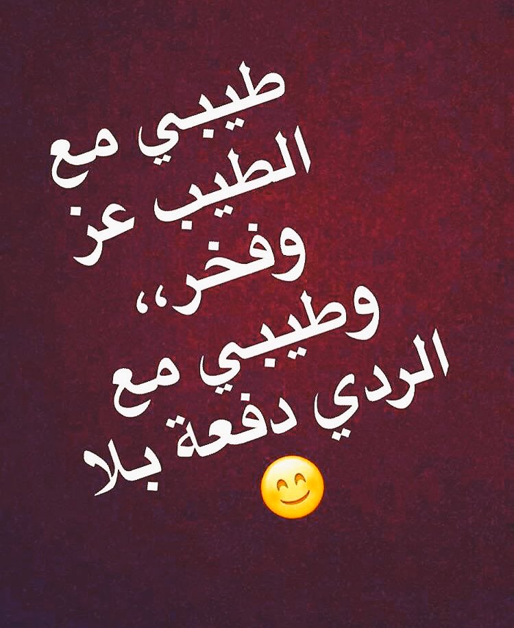 Bent39339042's tweet photo. مساء الخير 🌺 https://t.co/uMRTrEEB0v