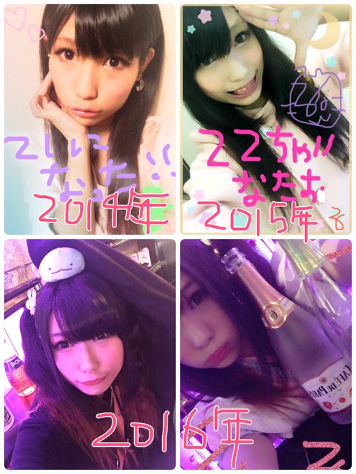 改めて、 本日るな誕生日です！  沢山のお祝いのメッセージありがとぅ&epsilon;(｡･&times;･｡)з 18ちゃいになりました！！！(画像で無言の)  今年は色々なことが出来て良かったです。 デビューして早五年と半年 まだまだ頑張ります！  2017年11月11日<a href="/tag/%E5%A4%A7%E4%BA%BA%E3%81%AA%E3%81%AE%E3%81%AB%E5%A5%B3%E5%85%90%E6%9C%8D%E7%9D%80%E3%81%A6%E3%82%8B"class="tags"><span>#大人なのに女児服着てる</span></a><a href="/tag/%E3%82%AA%E3%83%A0%E3%83%84%E3%83%95%E3%82%A7%E3%83%81"class="tags"><span>#オムツフェチ</span></a>