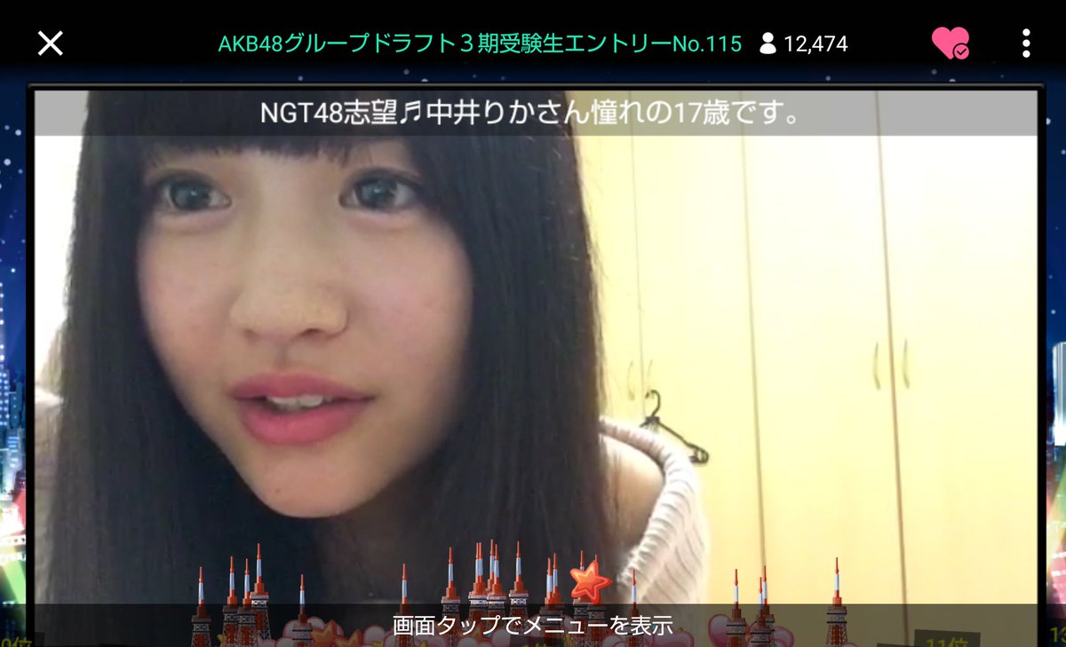 hironyan_hime's tweet photo. いいこちゃん
オーディション合格おめでとう(*≧∀≦*)
嬉しすぎる(;_;)
ばんざーい\(^o^)/
#ドラフト3期候補生 #ドラフト3期生 #ドラフト3期 #いいこちゃん #D3115 https://t.co/VOpLdOhzSh