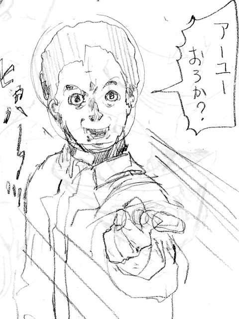 はるか昔に描いたおっさん 今もたいして変わってないな…… 