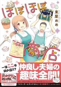 ラブラブ夫婦のtwitterイラスト検索結果 ラブラブ夫婦のtwitterイラスト検索結果