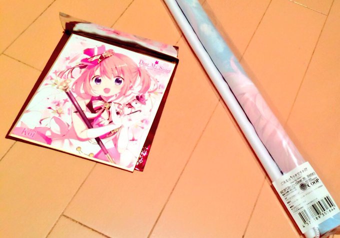 ごちうさ映画上映おめでとうのtwitterイラスト検索結果 ごちうさ映画上映おめでとうのtwitterイラスト検索結果