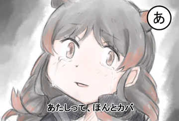 画像 / Picture