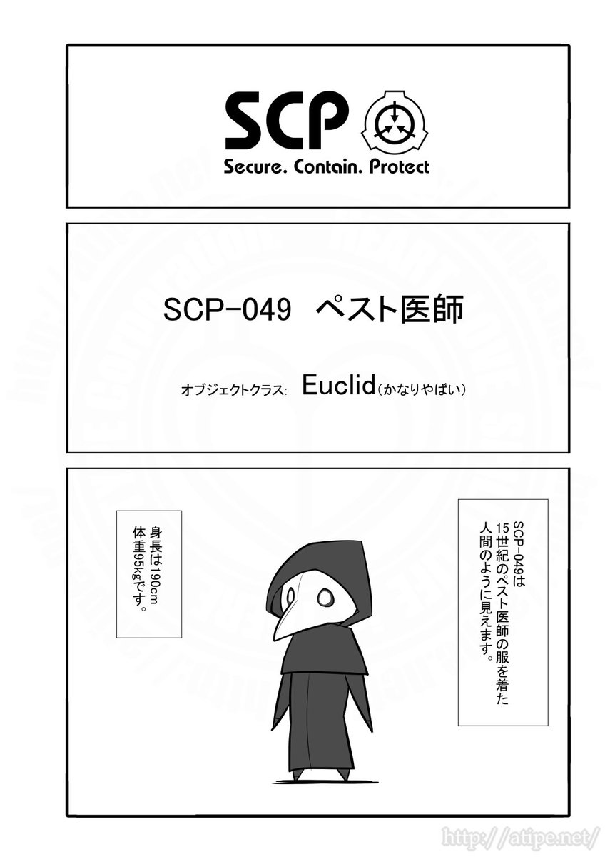 ラブリー Scp イラスト 漫画 アニメゾーン ラブリー Scp イラスト 漫画 アニメゾーン