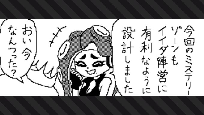 #Splatoon2 #スプラトゥーン2 #NintendoSwitch
役得ですぅ! 