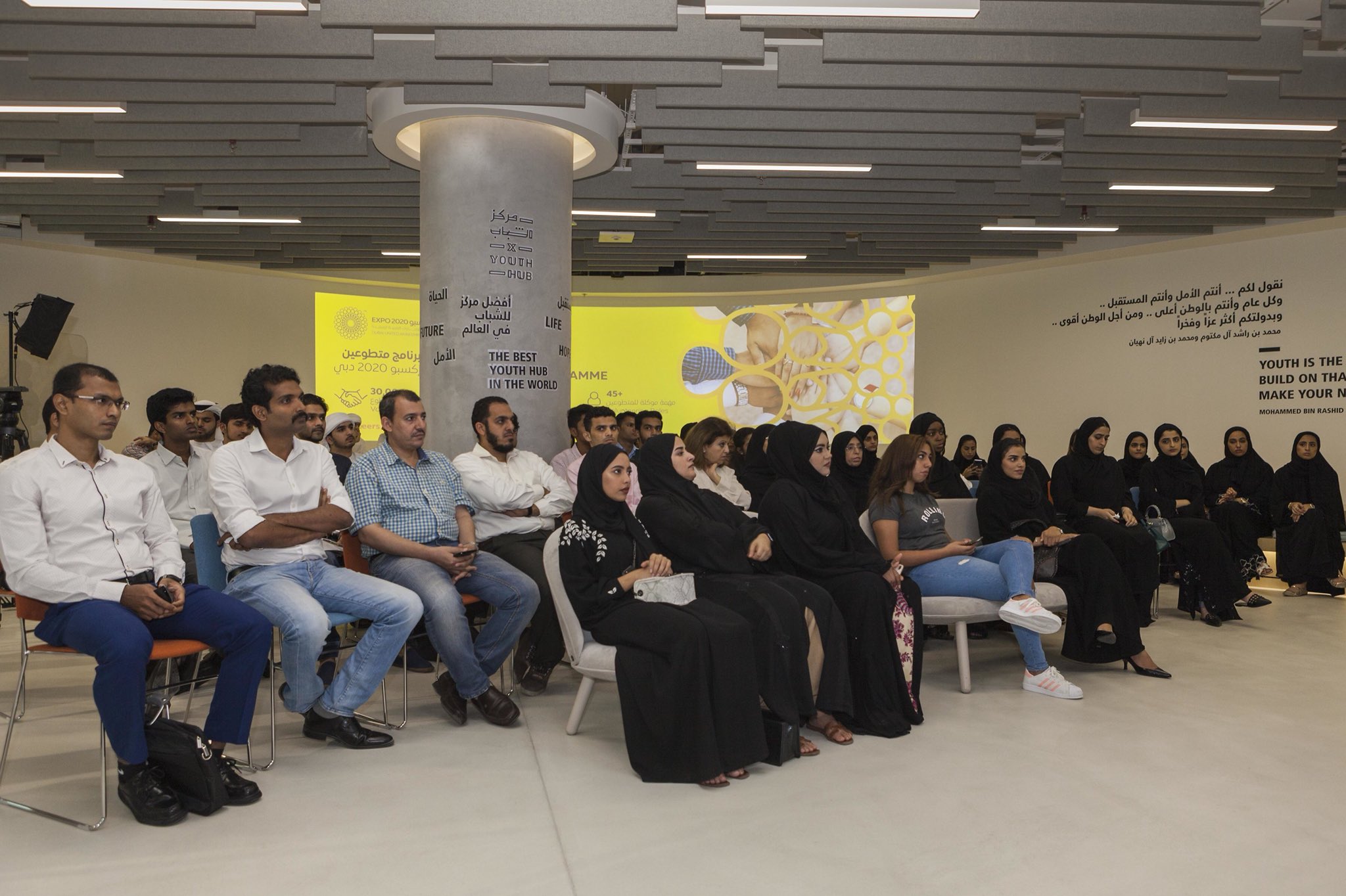 Expo 2020 Dubai On Twitter It S A Full House Here As We Interview Expo2020 Dubai Volunteers Sign Up For Your Chance To Join The Journey Https T Co 828uqgymjd Https T Co J8r3ncrm7h<script async src=