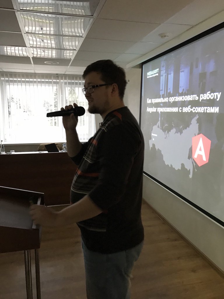 FrontHubConf's tweet image. Алексей Синдюков и веб-сокеты!