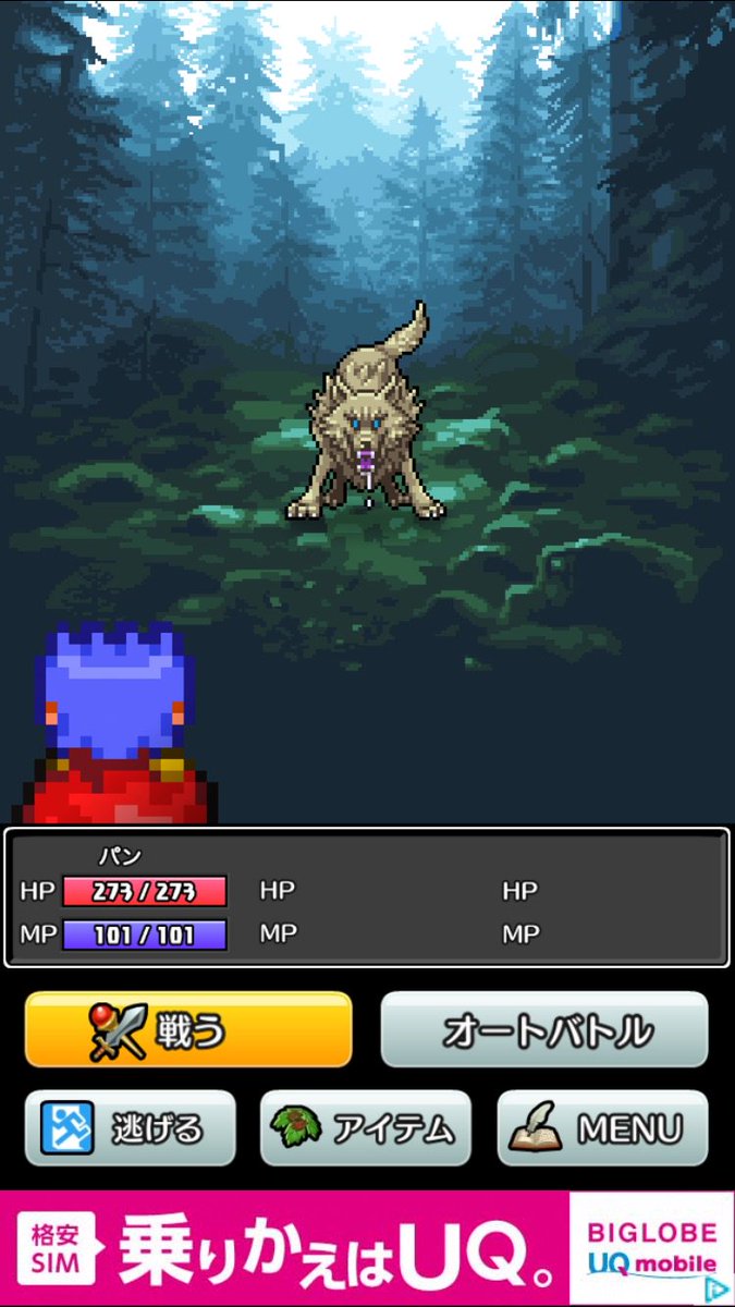 アプリゲーム実況 コトダマ勇者 Togetter