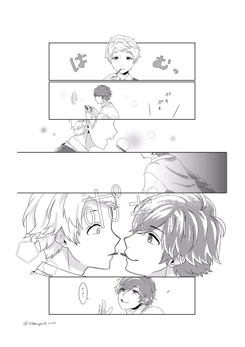 ふうわ ポッキーゲーム 創作 ポッキーの日 恋花