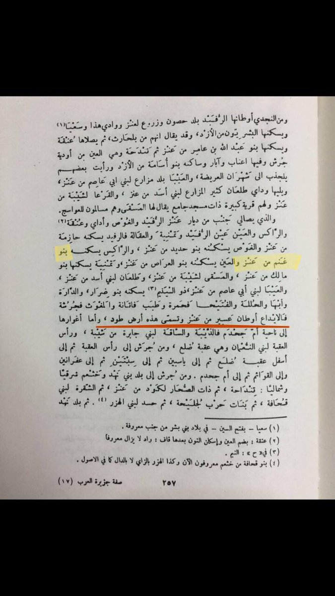 أبو ليلى tweet media