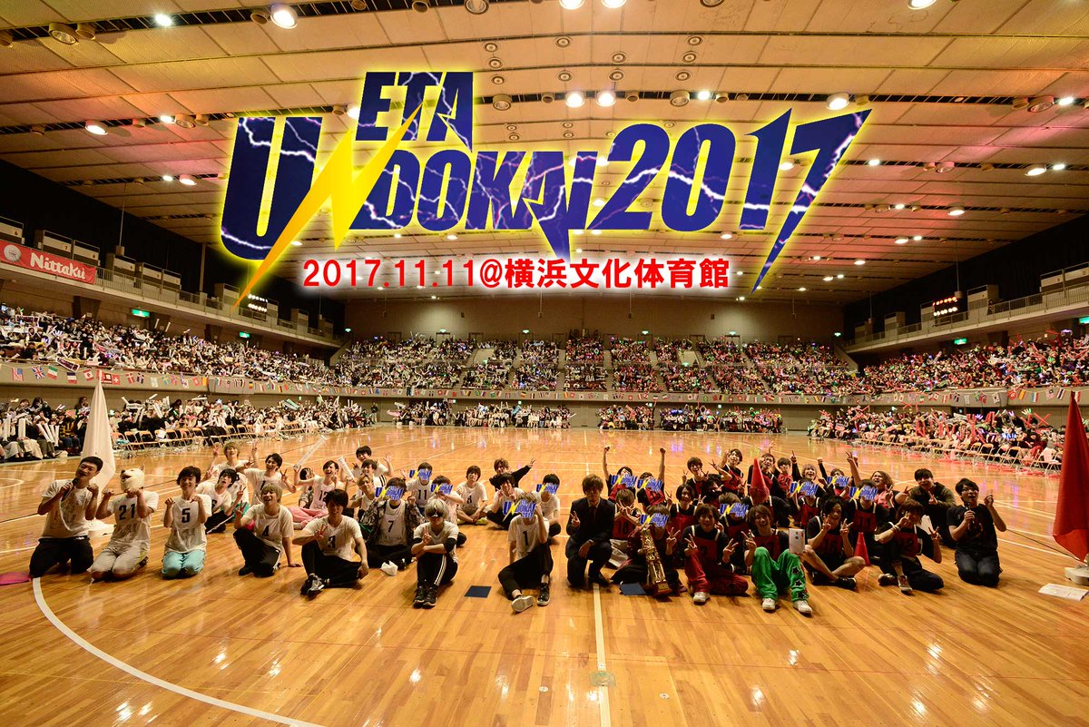 ETA運動会2017 記念写真！】 3年連続赤組優勝！！！ たくさんのご来場