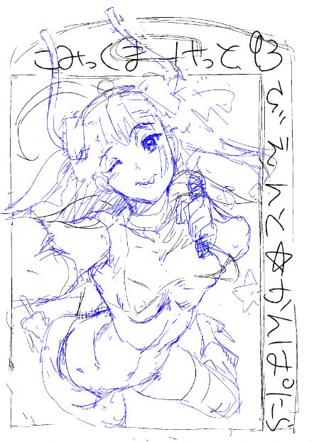 クリアファイル ラフ エリちゃん 