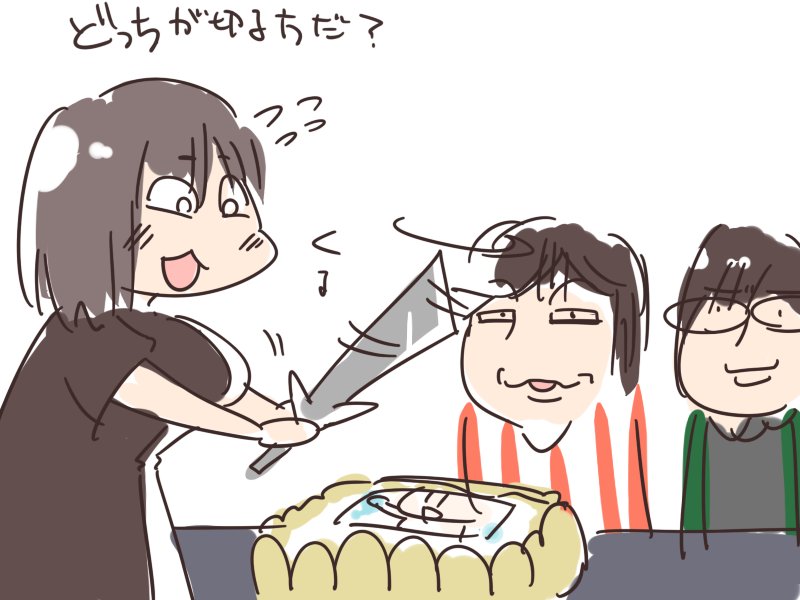 不覚にもこれ可愛いと思った 