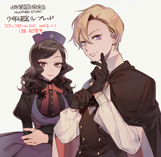 快傑蒸気探偵団のtwitterイラスト検索結果 古い順