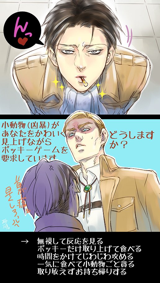 昨年のポッキー絵で失礼! 