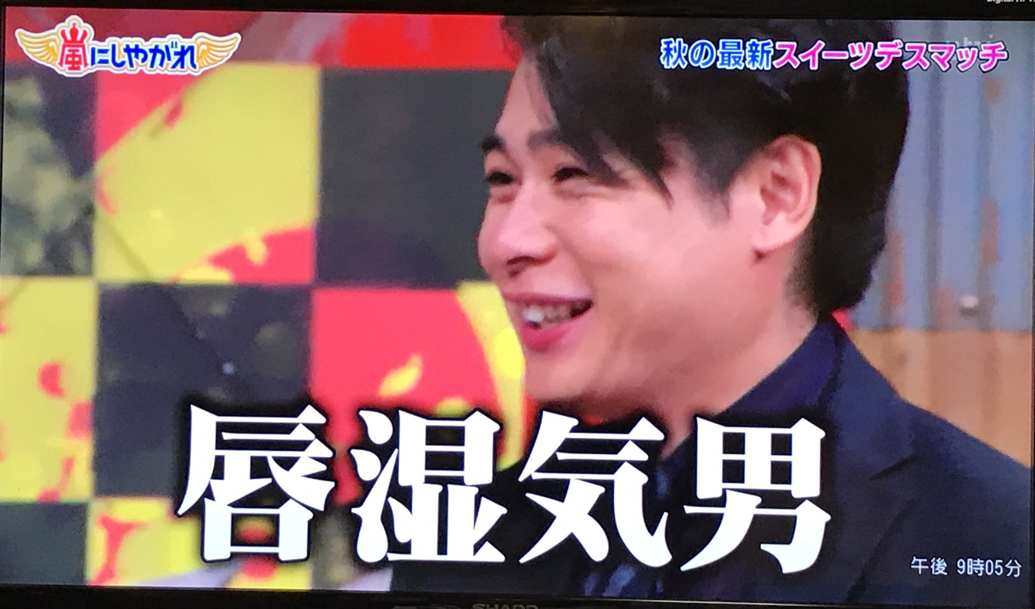 滝沢カレンの 嵐 四字熟語が話題 滝沢カレンの 嵐 四字熟語が話題
