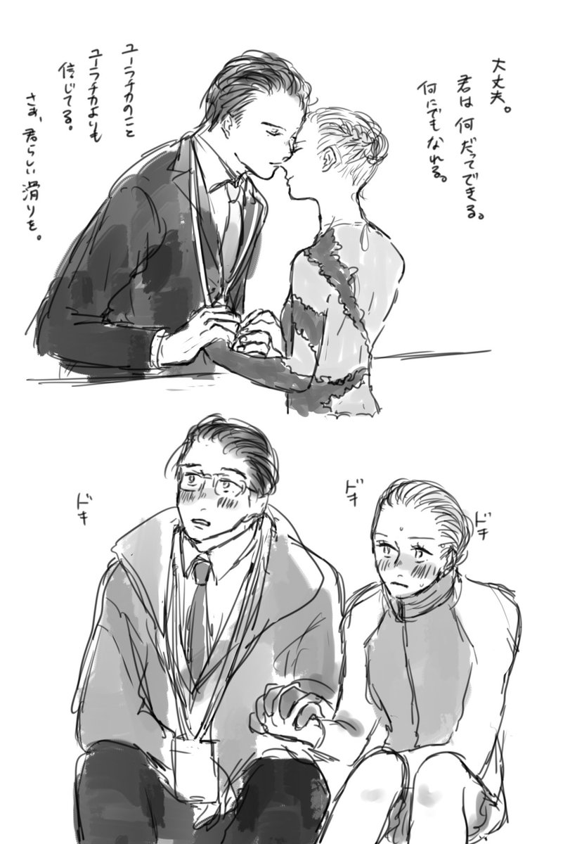 ゆうゅり♀
コーチと教え子妄想💓💓💓 