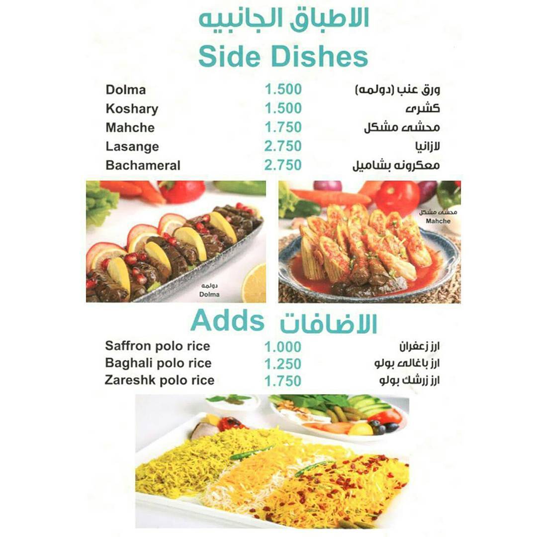 5obekw's tweet photo. غداكم  جاهز أطلبة الان من #خوبي_للمأكولات_الإيرانية 
موجودين في 🤗 Avaliable in
#طلبات #talabat
#جيبلي #Jeebley 
#زتات #zitaatofficial 
للطلب
69013190
69012190
#شيلو_كباب #سلطه #شيرازي #چيل_كباب #كباب_كوبيده #عيش_زعفران #انار #متبل #خوبي #مطعم #مطاعم #ساعه_استجابه https://t.co/QOBqba1DqL