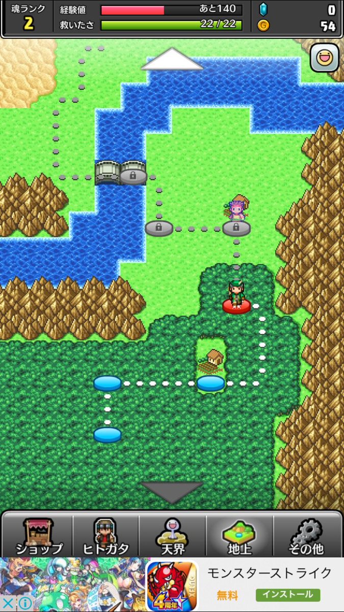 アプリゲーム実況 コトダマ勇者 Togetter