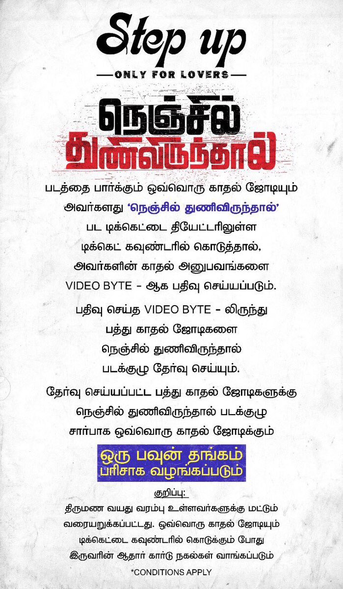 kollywoodtimes's tweet photo. #NenjilThunivirunthal lovely contest & stand a chance to win gold. #OnlyForLovers 👫 @dir_susee @DoneChannel1 @sundeepkishan @vikranth_offl @Mehreenpirzada https://t.co/SEXms54lSQ
