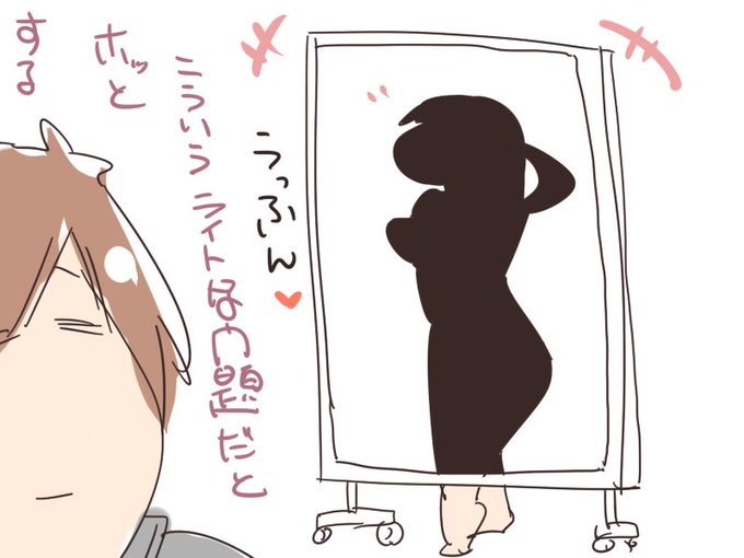 今までが難しすぎたからこういう普通のクイズ来ると安心する 