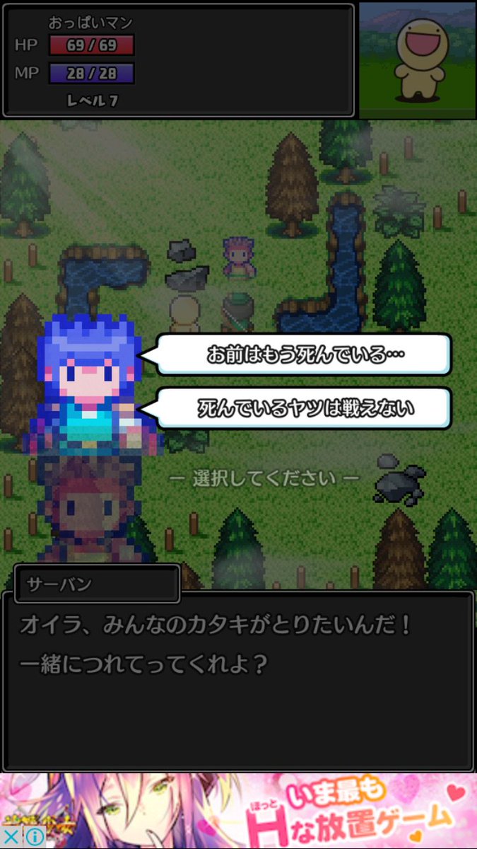アプリゲーム実況 コトダマ勇者 Togetter アプリゲーム実況 コトダマ勇者 Togetter