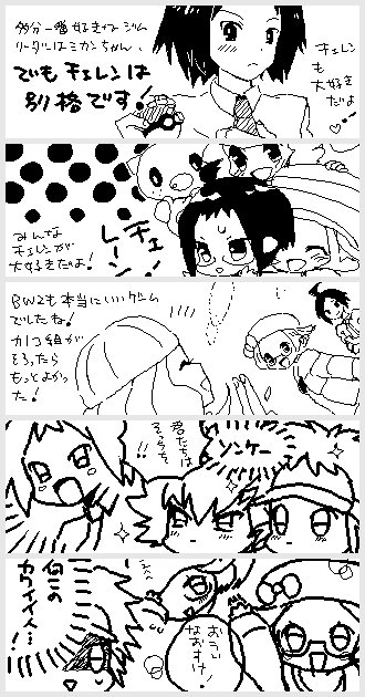 Bwのtwitterイラスト検索結果 Bwのtwitterイラスト検索結果