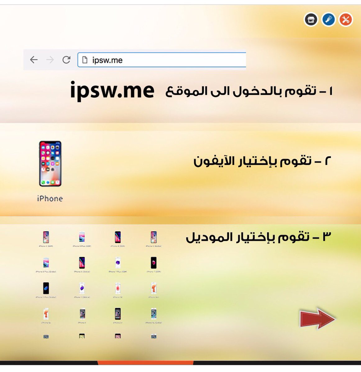 al_blduzarr's tweet photo. احفظوها يمكن تحتاجونها او غيركم يحتاجها #رتويت #ايفون #تحديث_الآيفون #كويت #الكويت https://t.co/ku4Popntcm