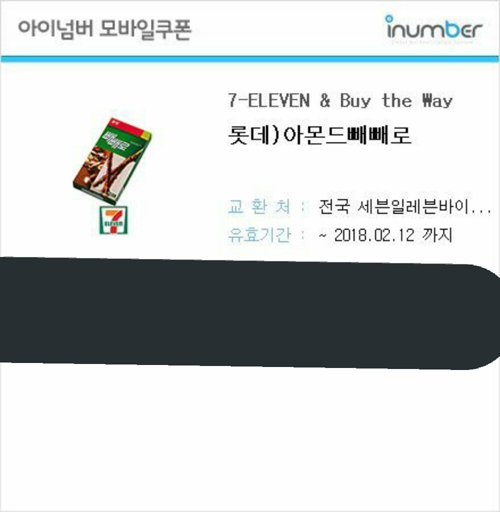 RFA_N_V's tweet photo. 안녕하세요? 되게 오랜만이네요. 오늘 빼빼로데이라해서 별거 아니지만 소소한 선물을 준비했어요. 당첨인원은 총 3명이에요. 알티를 하시면 신청이 되고, 모두다 참여 가능해요. 당첨자발표는 13일 월요일에 할게요. 많은 참여 부탁드려요. https://t.co/e0Hd8m5eZi