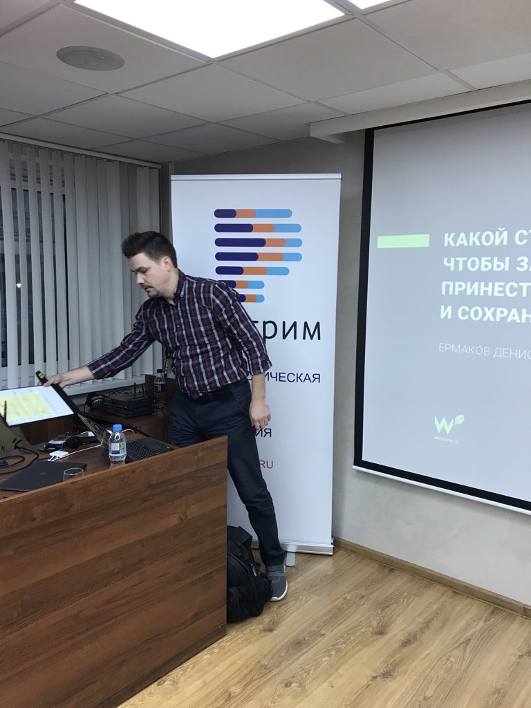 FrontHubConf's tweet image. Денис Ермаков про стек для джуниоров