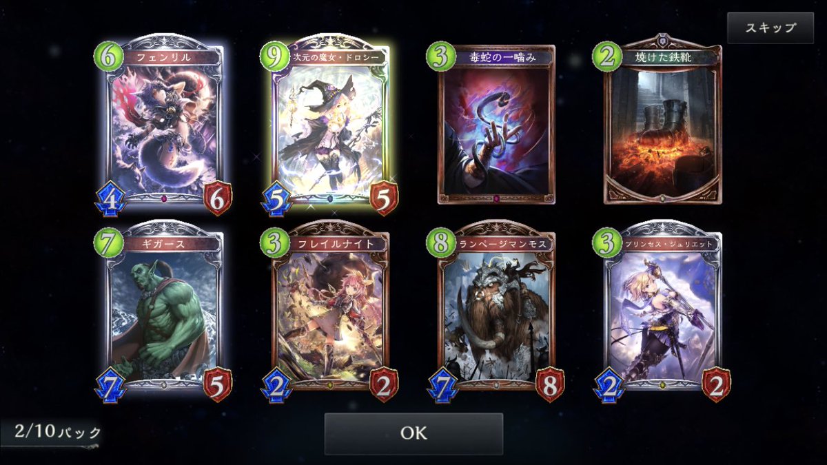 アルドス アルドス