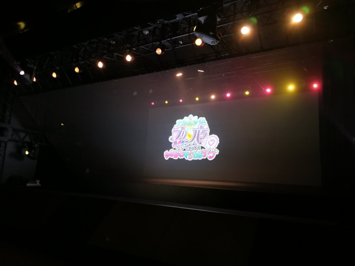 プリパラvr プリパラvr